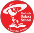 The Little Galaxy School